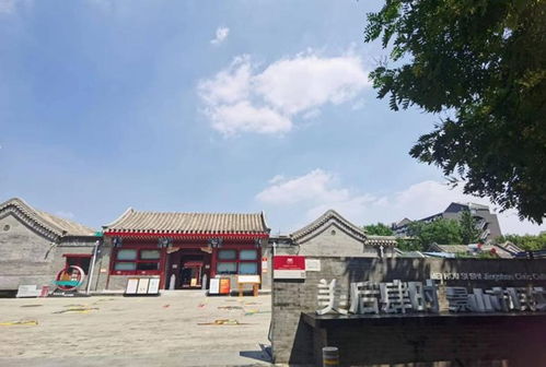 做好首都文化大文章，谱写文化发展新篇章——首届北京文化论坛综述